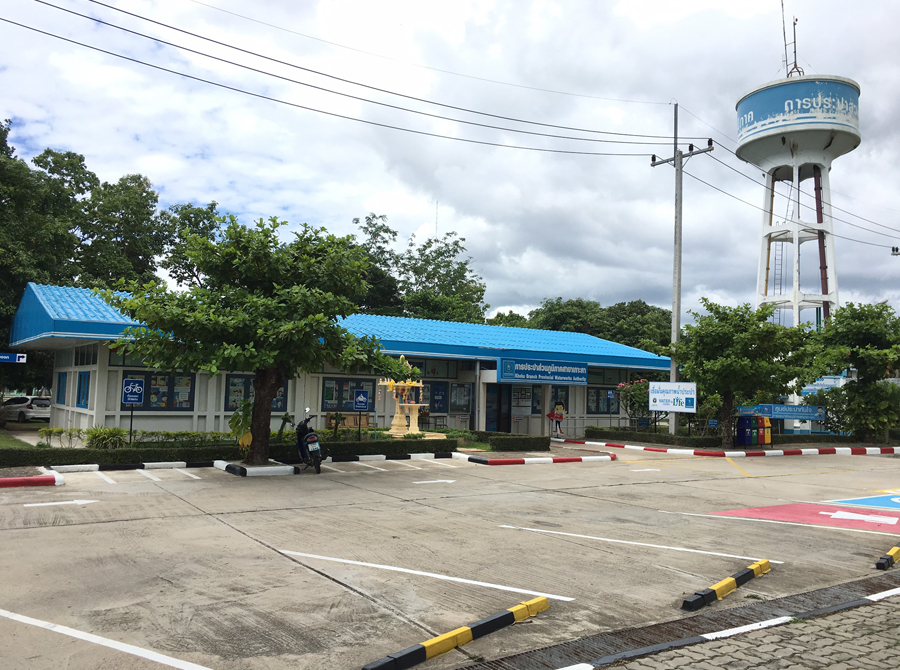 กปภ.สาขาเกาะคา